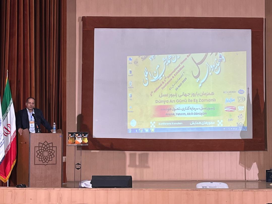 برگزار سومين  همایش زنبورعسل و صنایع وابسته